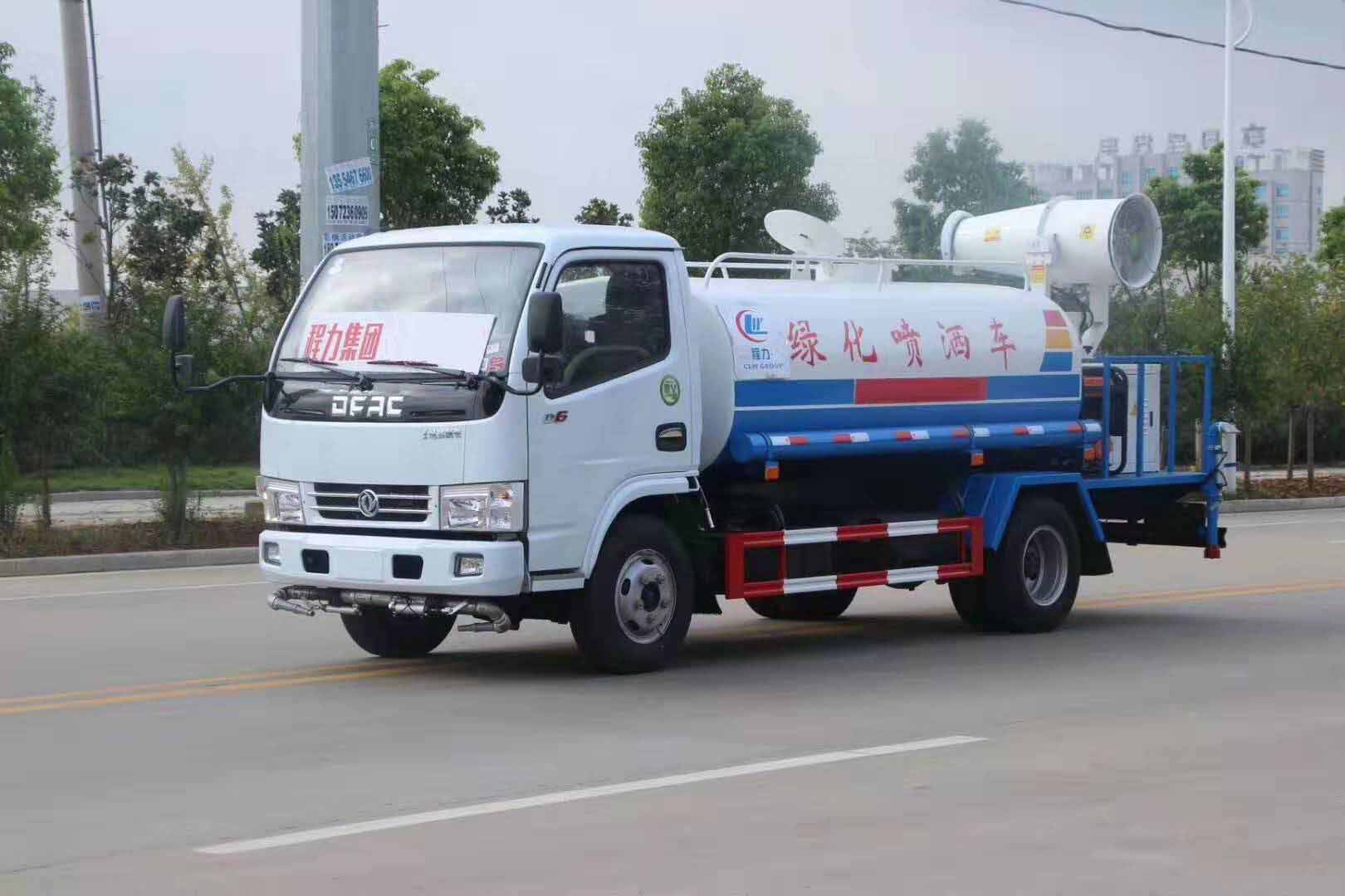 程力5方雾炮洒水车