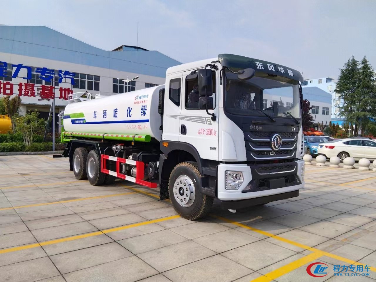 程力华神T5后双桥20吨洒水车